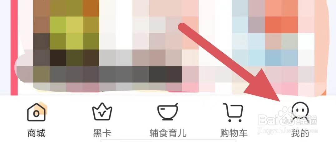 年糕妈妈如何查看允许年糕俺妈妈开启悬浮窗