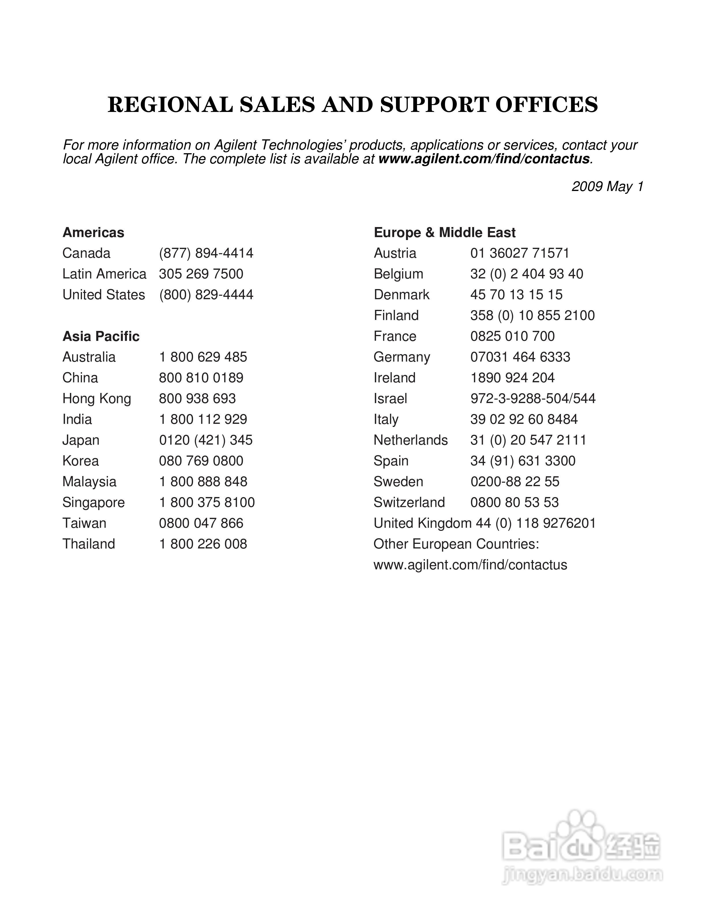 E5061A网路分析仪操作手册:[40]