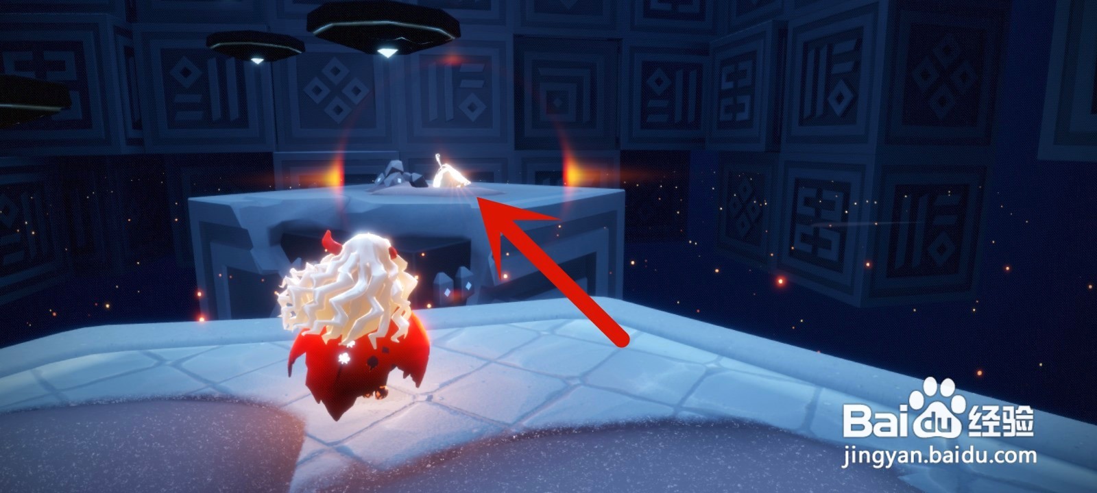 旅行先祖复刻怎么里