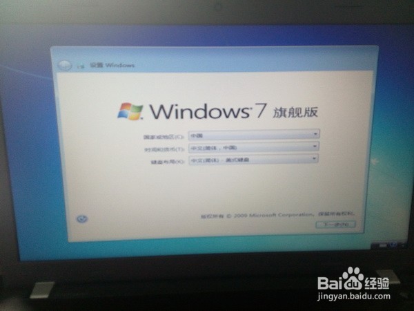 在thinkpad预装win8.1下安装win7系统