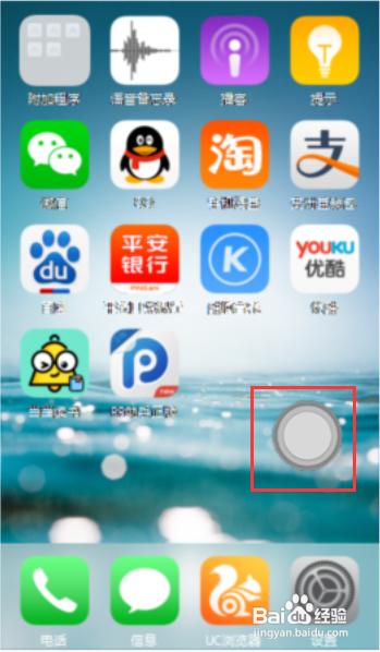 Iphone5s：[6]如何关闭后台应用