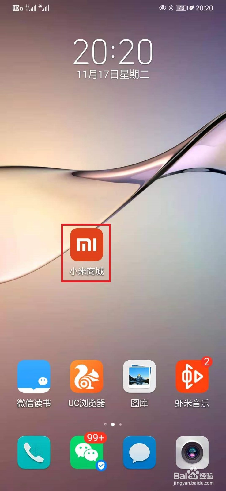 小米10至尊和华为P40Pro+怎么选?