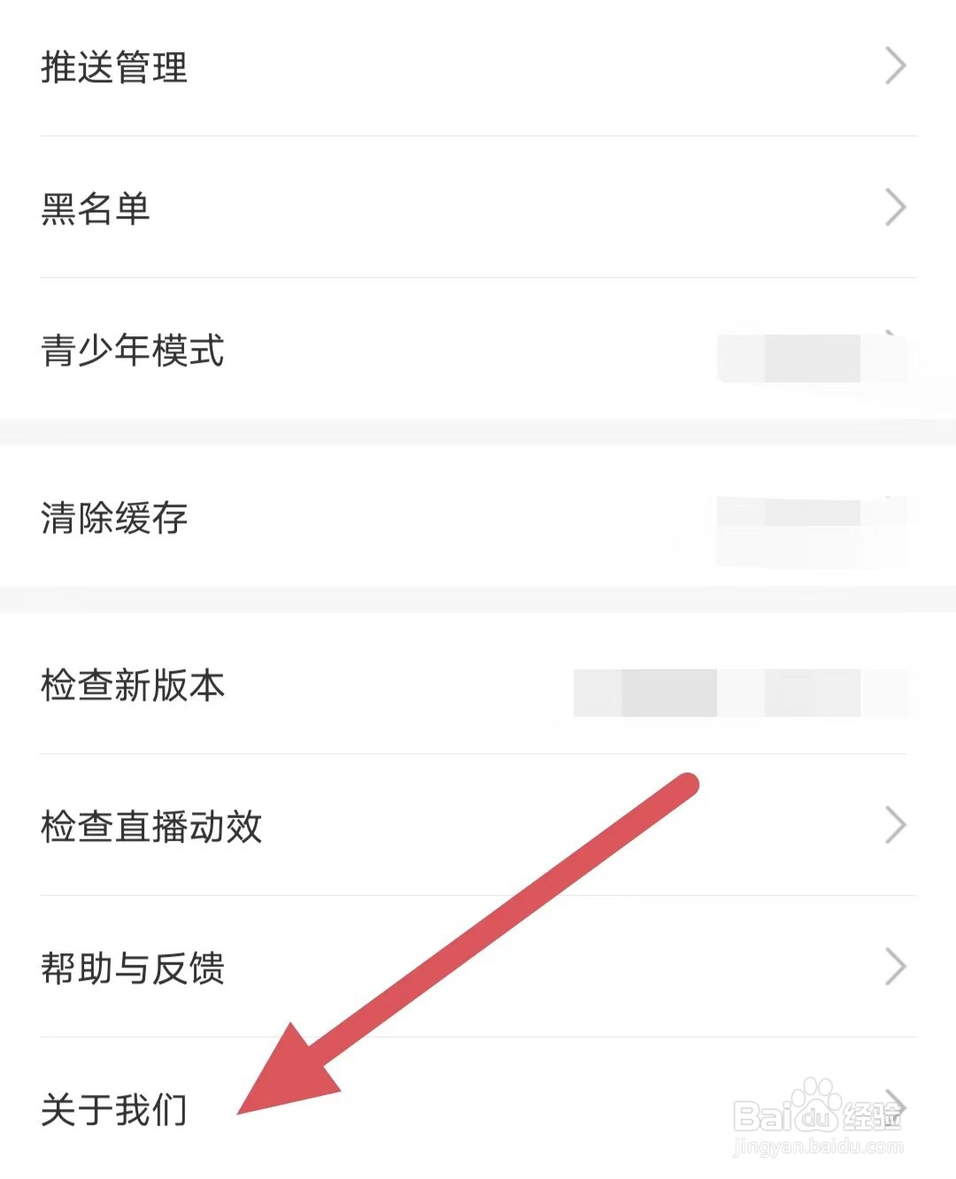 起点直播如何查看起点直播封面要求
