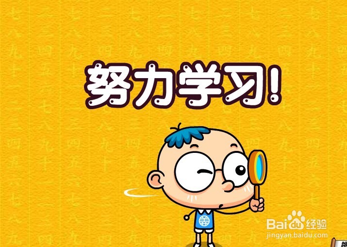 如何调动学生的积极性