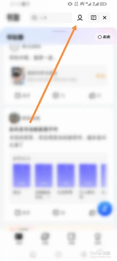 夸克手机APP在哪里查看创建过的小说书评