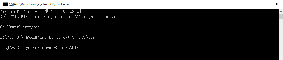 怎样在Windows下部署永中DCS文档服务的运行环境