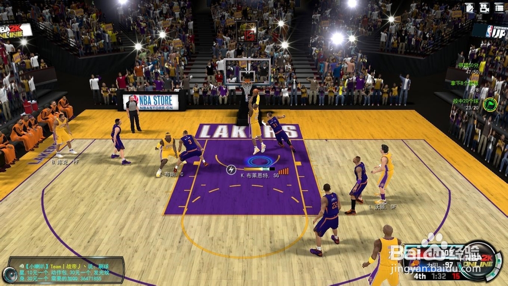 NBA 2K Online 巅峰挑战赛：[5]季后赛生涯