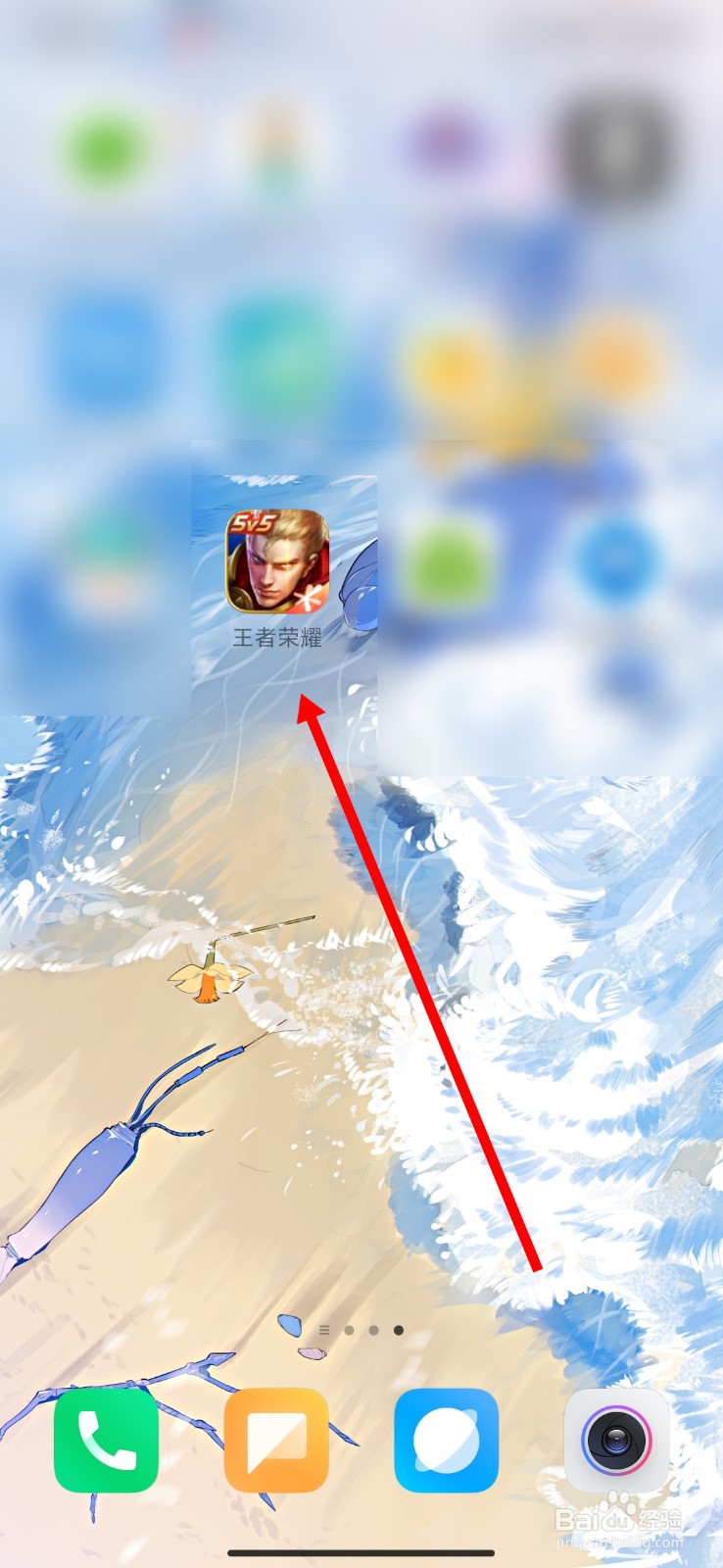 王者荣耀怎么挑战绝悟AI