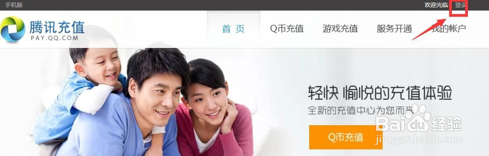qq会员怎么退订,取消自动续费qq会员