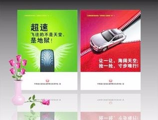 保证行车安全的10个常识