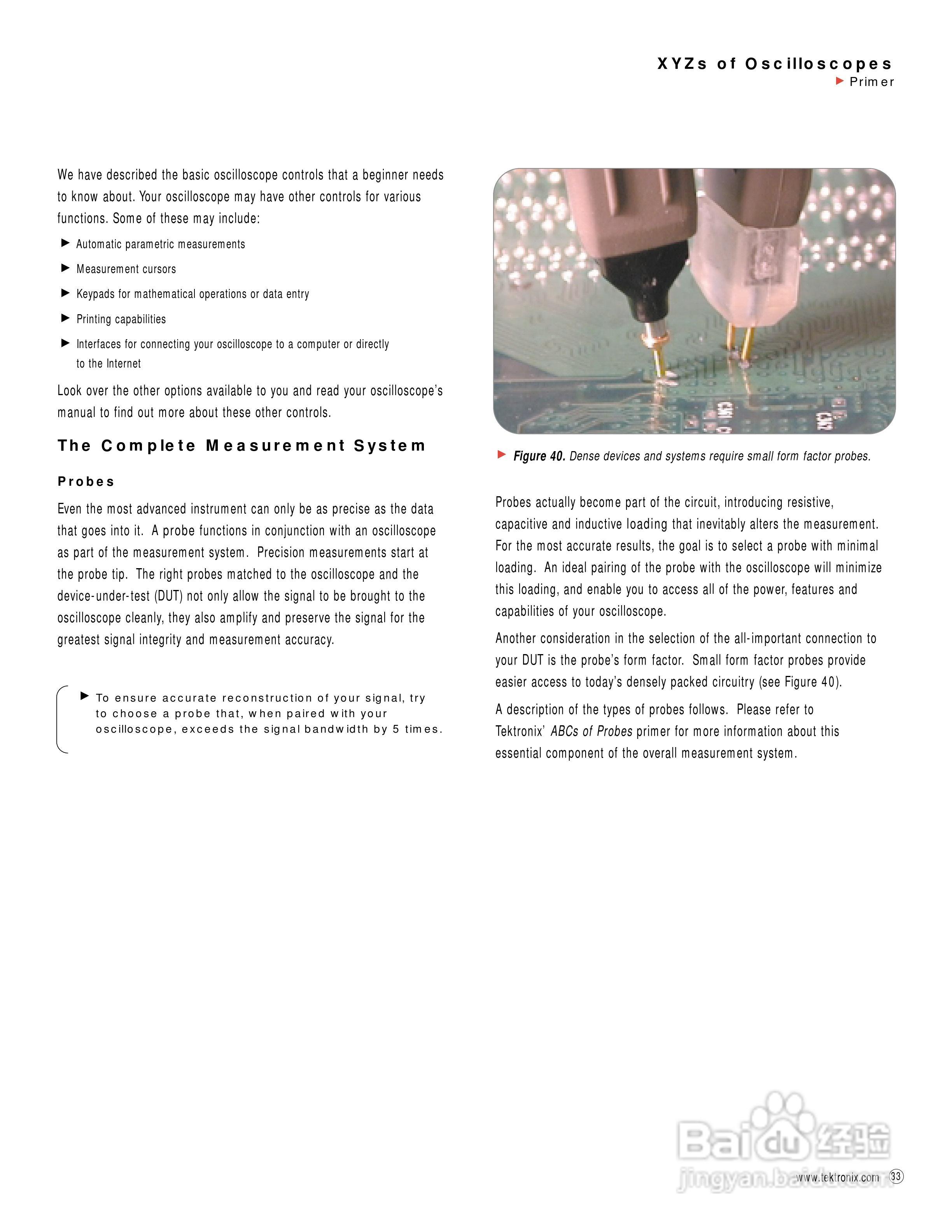 泰克 -TDS784C数字示波器说明书:[4]