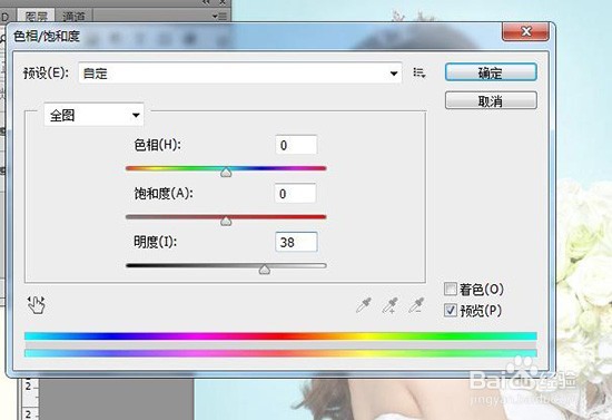 PS制作照片水雾玻璃效果