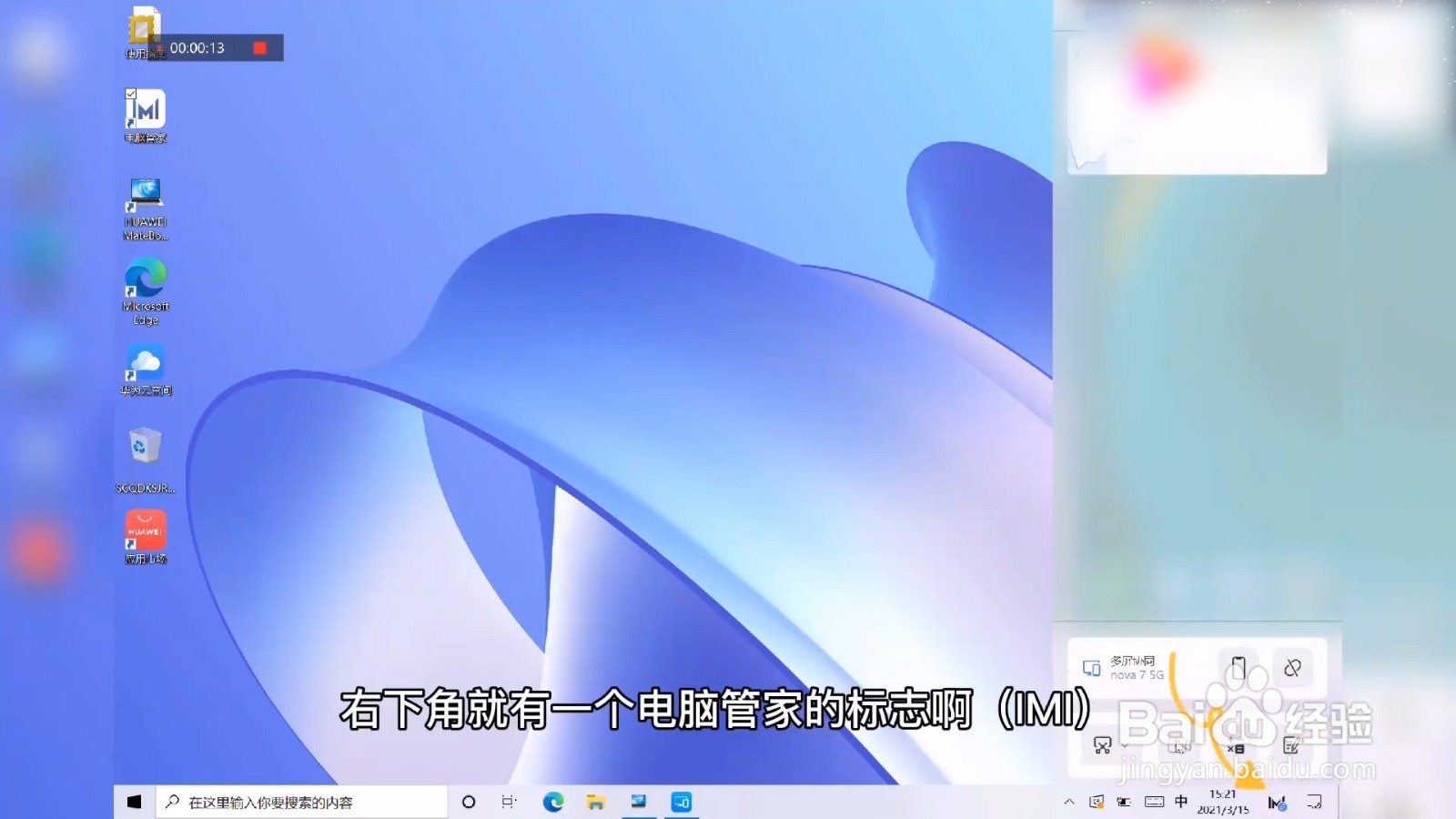 电脑上怎么截图按什么键