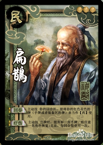 英雄杀怎么是用鲁班,鲁班使用全攻略