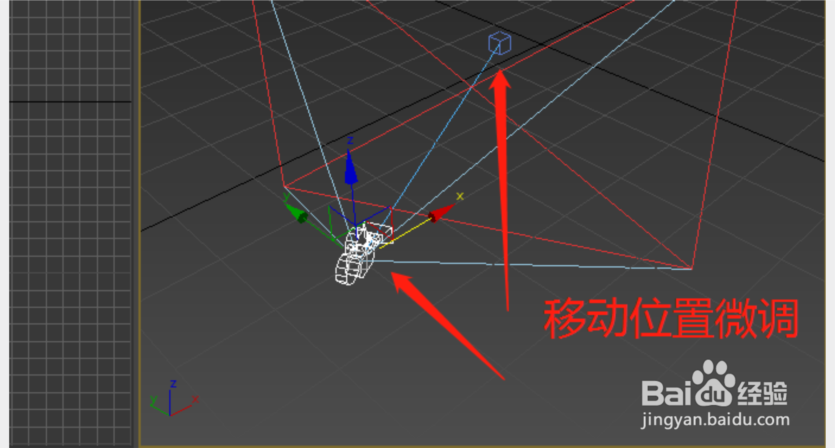 3dmax怎么设置摄像机范围
