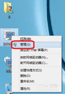 win10怎么分区