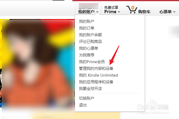 kindle自己导入的书怎么删除​