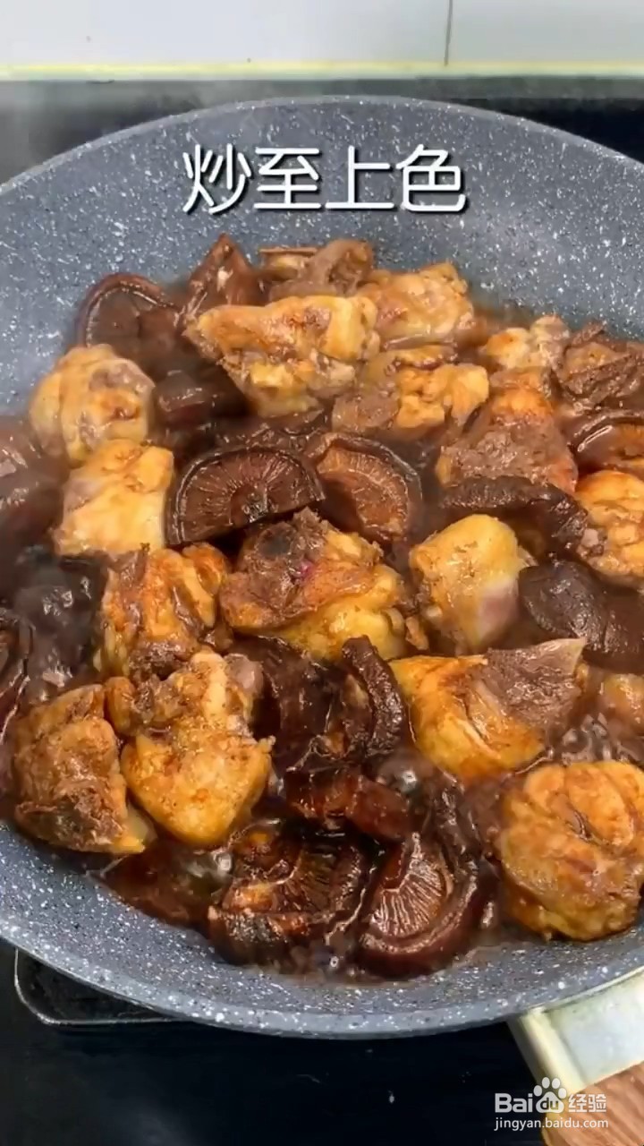 如何制作鸡腿肉饭？