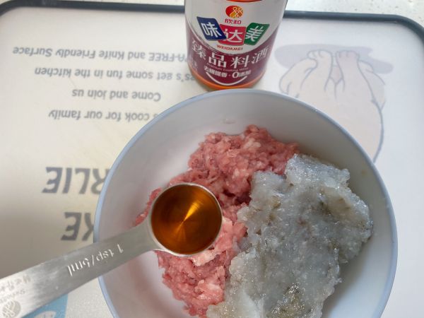 鲜肉虾仁小馄饨