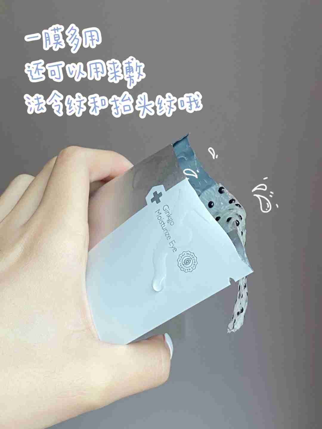 分享我的新宠给大家——蝶莲娜火龙果眼膜