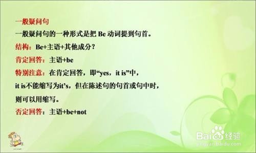 怎么提高自己的语文成绩二