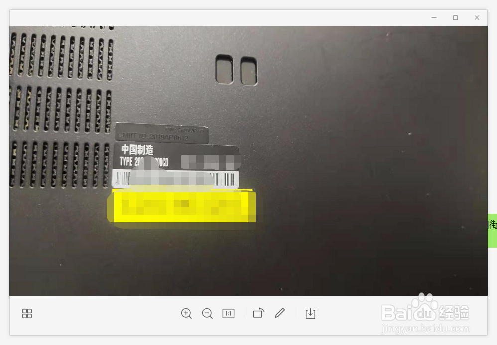 ThinkPad不拆电池如何查看type序列号