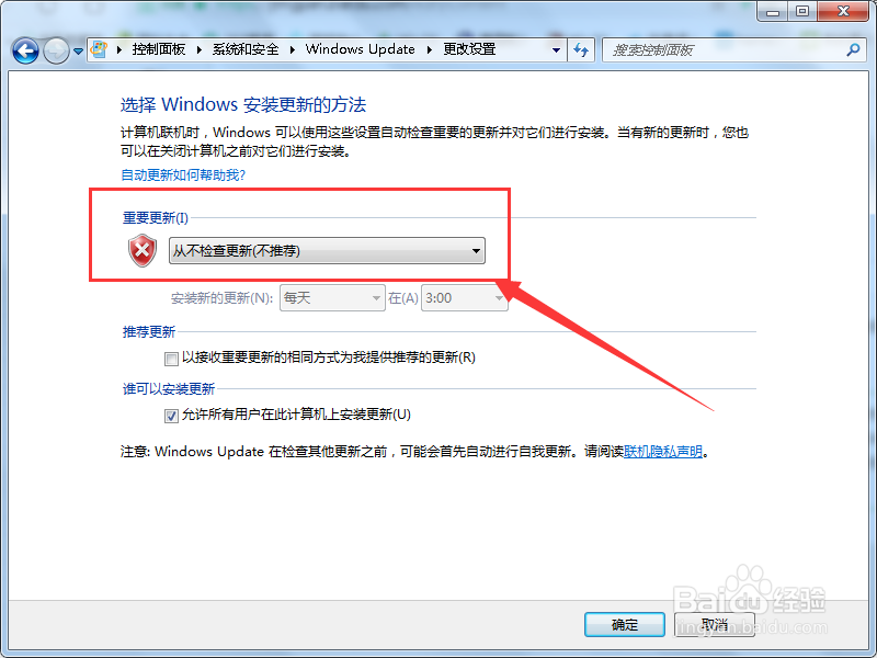 如何解决trustedinstaller进程占用大量内存空间