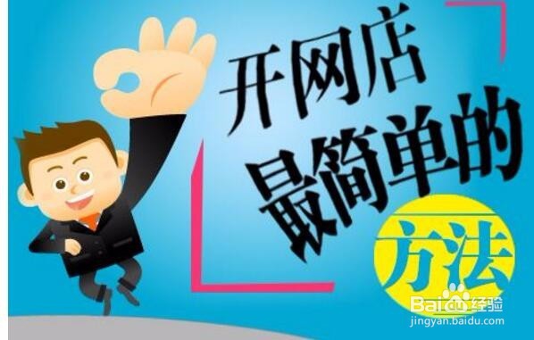 淘宝店铺拉新怎么做