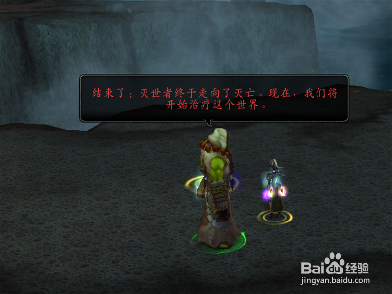 魔兽世界8.0怎么单刷死亡之翼 刷生命缚誓者坐骑