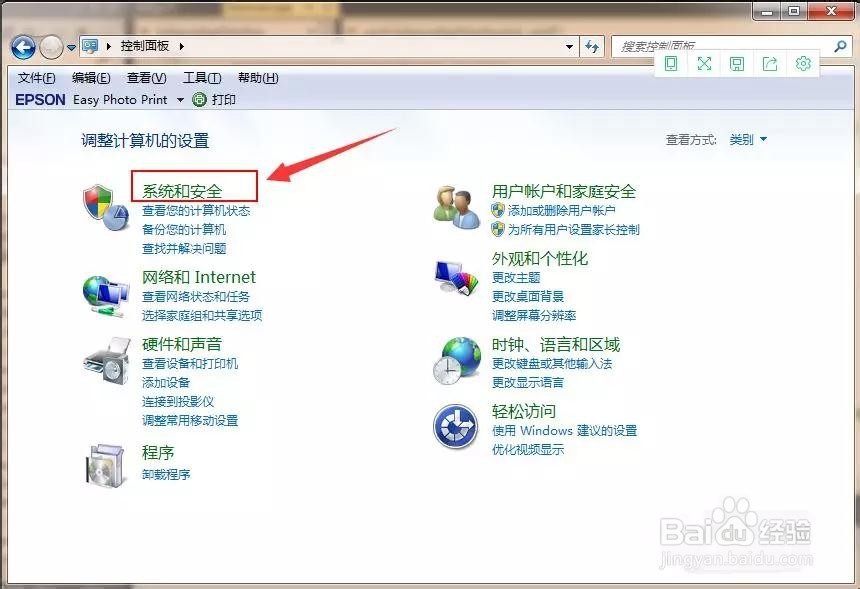 win7系统如何免费升级win10系统呢