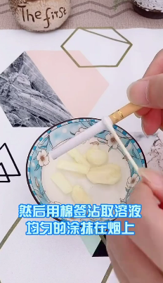 怎样才能把烟戒掉