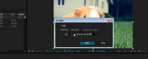 ae如何对多个图层序列排序