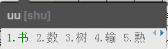 如何快速掌握双拼输入法