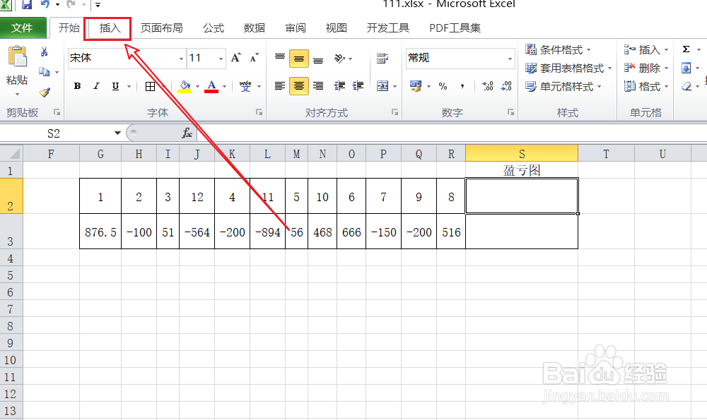 excel如何在单元格中生成盈亏图