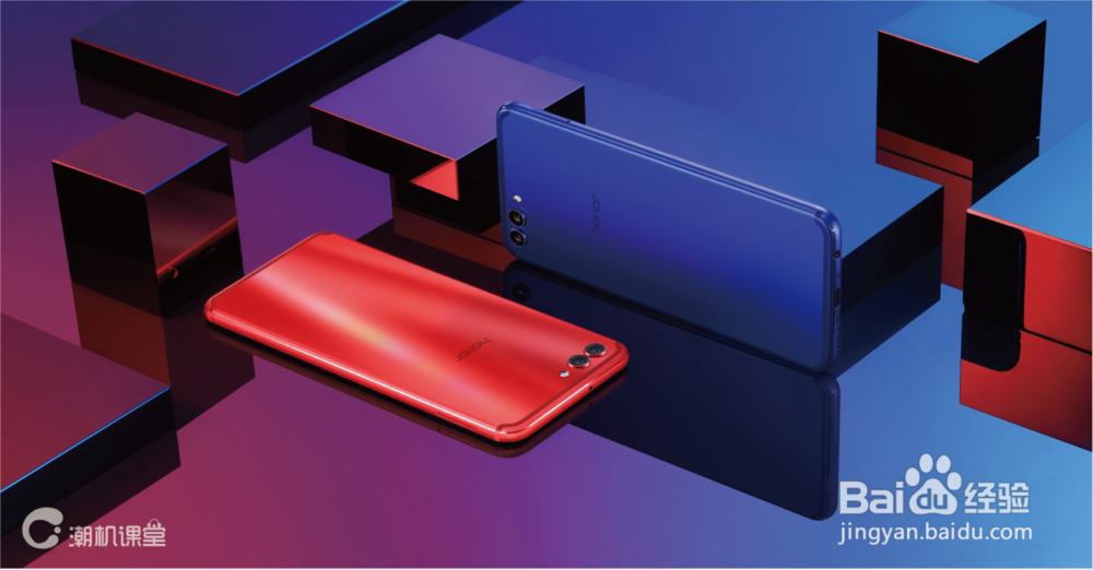 荣耀 V10 配置 新一代高颜值全面屏“神器”来袭