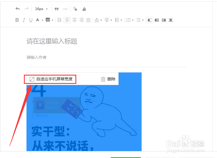 微信公众号订阅号添加不了链接怎么办