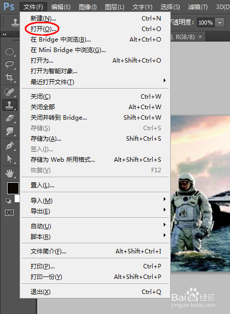 如何用历史画笔使彩色图片部分有黑白效果?