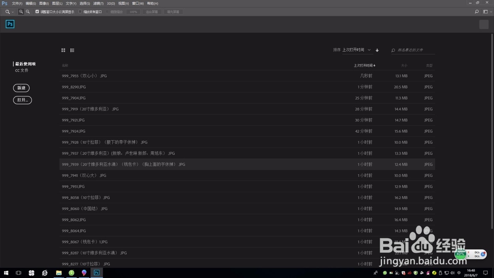如何用PS打造梦幻效果