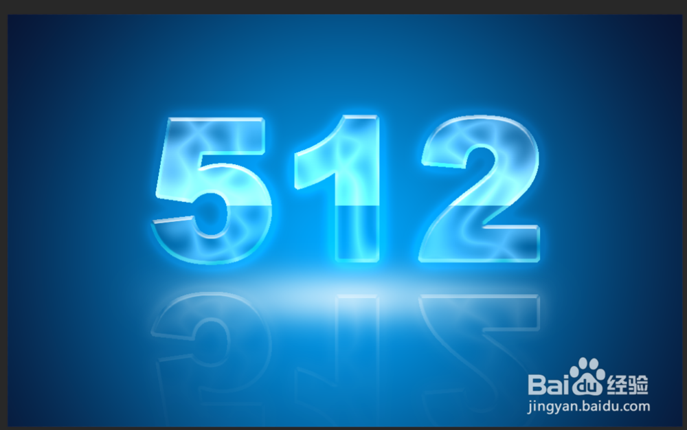 ps软件入门 绚丽字体的制作