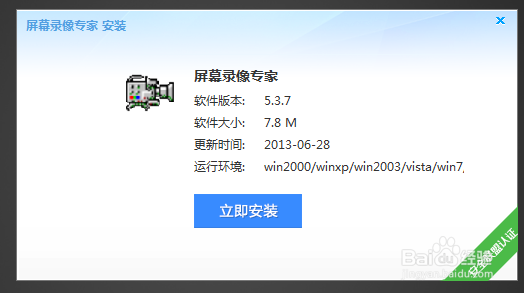 怎么打开lxe文件 lxe文件播放器 lxe是什么文件
