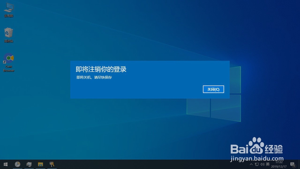 如何让电脑自动关机