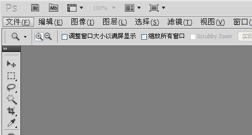 PS,最简单的方法去掉图片上面你不想要的字！