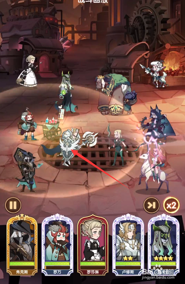 剑与远征23-43怎么打