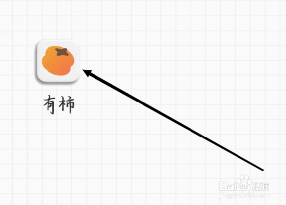 有柿怎样进行完善学校信息