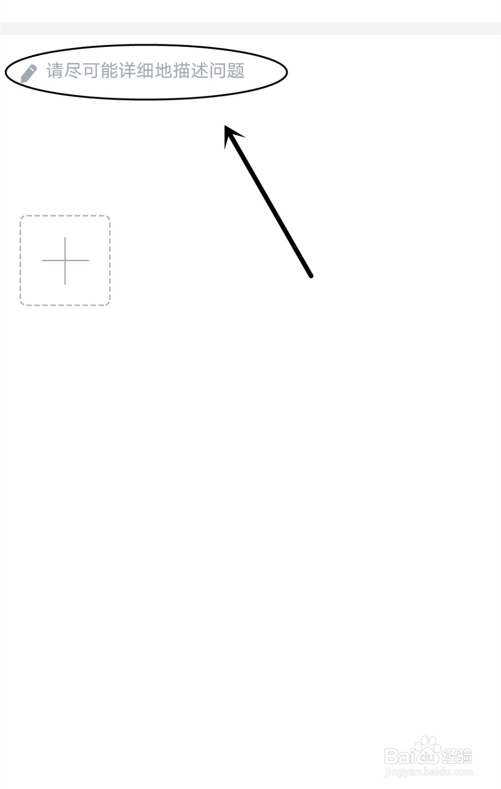 藏书馆中怎么进行意见反馈