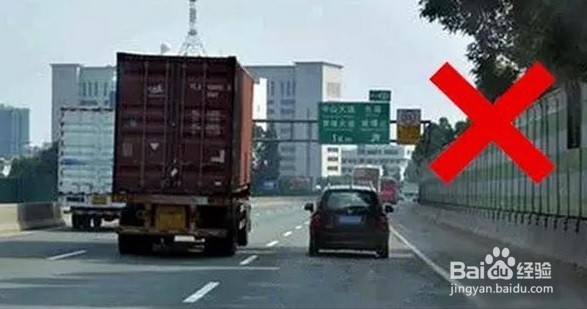 车辆出行安全提示