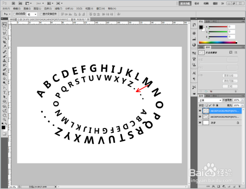 ps椭圆路径文字制作教程
