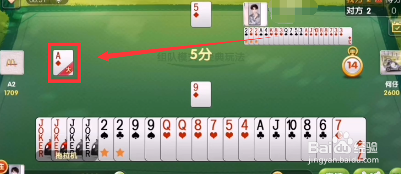 qq升级拖拉机怎么玩呢？