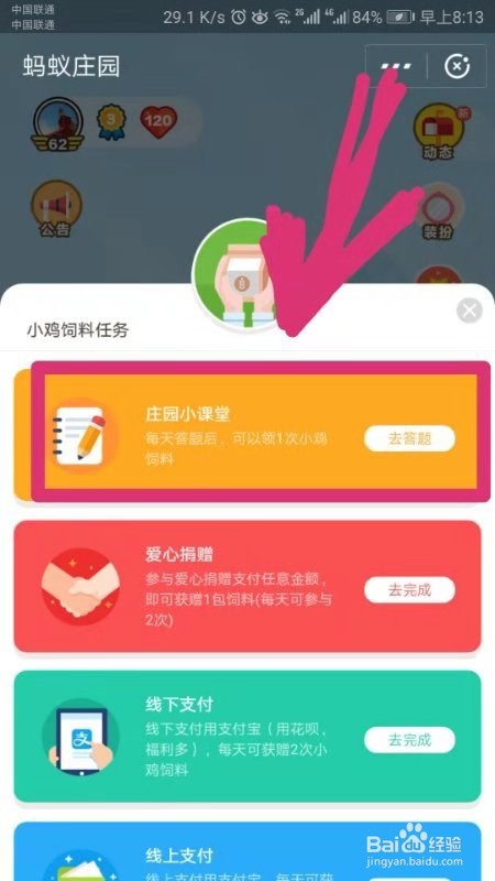 在停车场出口没有凑够停车费怎么办