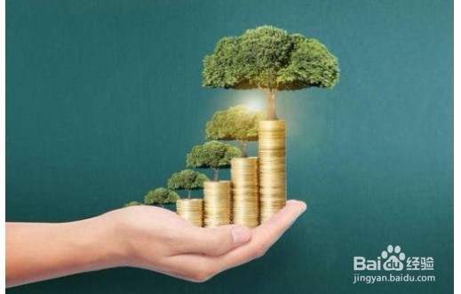 怎样理财比较好